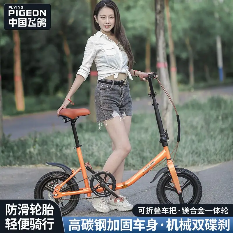 bicycle folding bike super lightweight suitable for both male and