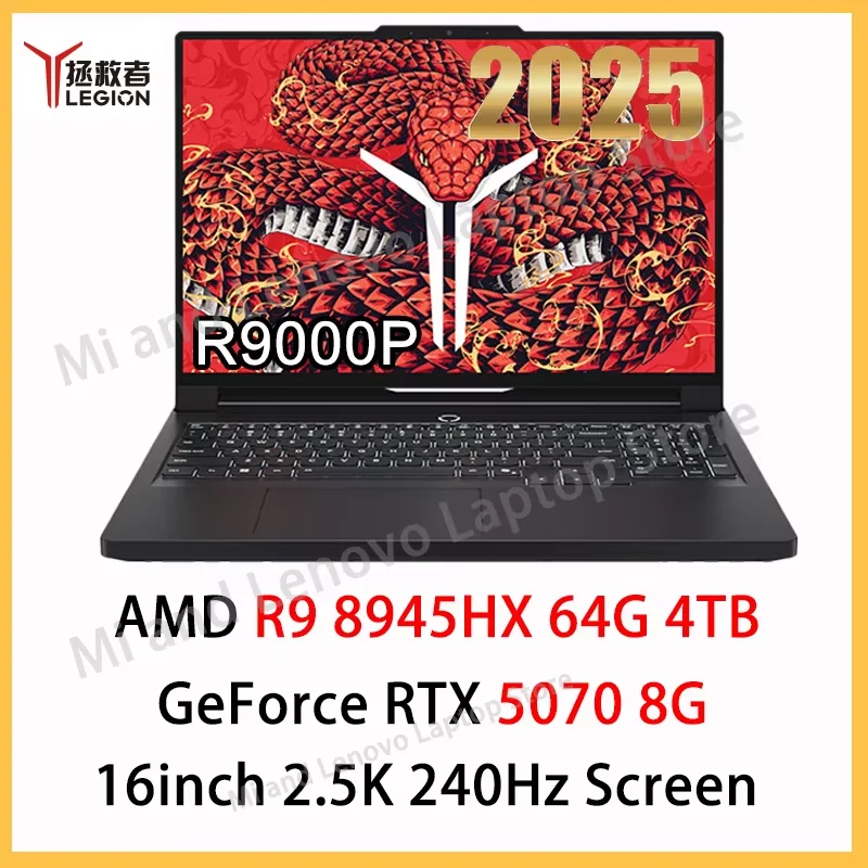 R9 5070 64G 4T 2025