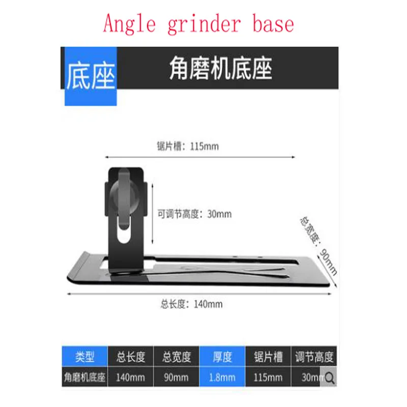 

Angle Grinder Base Semi-closed Slotted Base Fixed