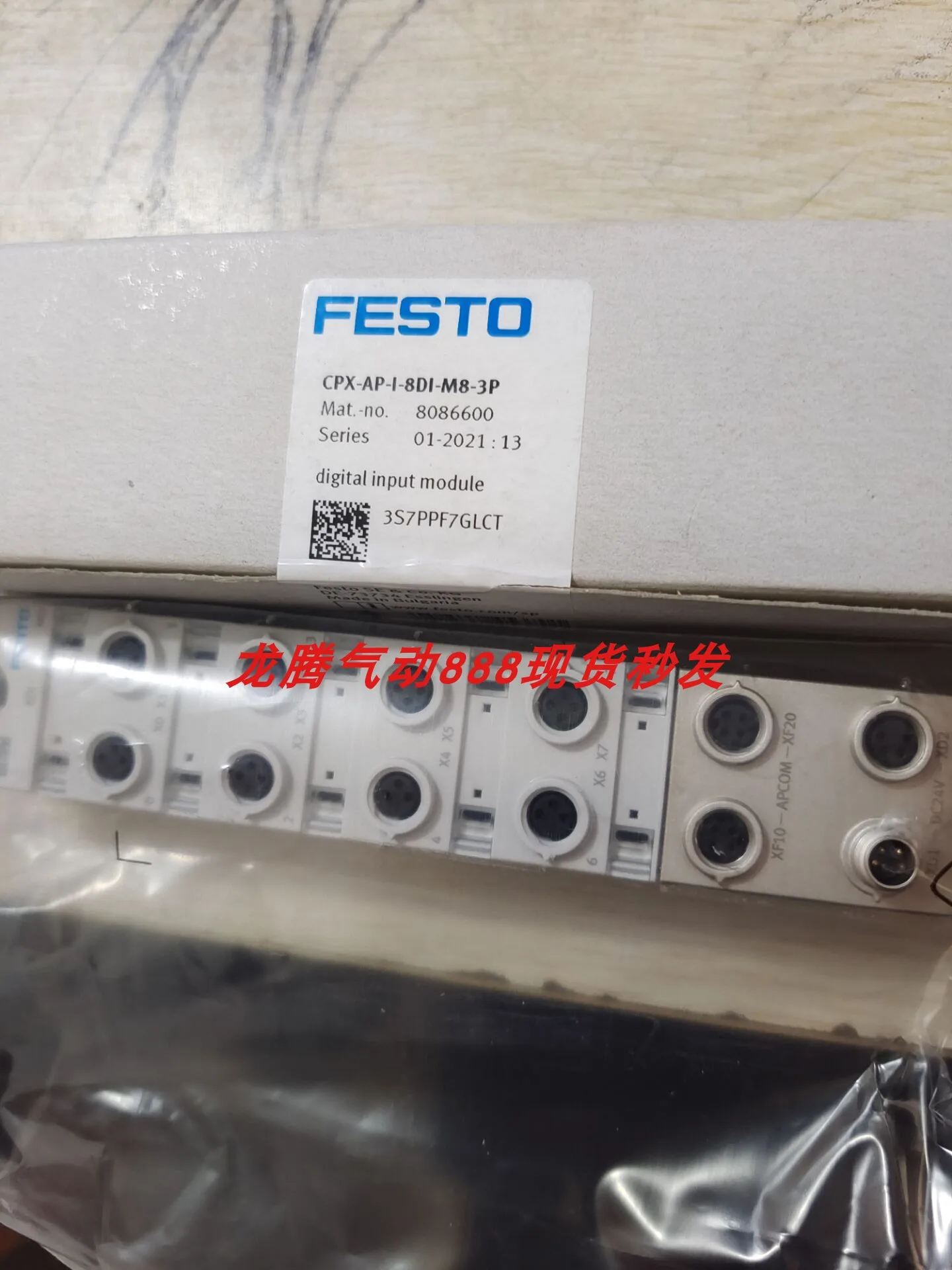 

FESTO 8086600 LED цифровой входной модуль-это Φ в to.