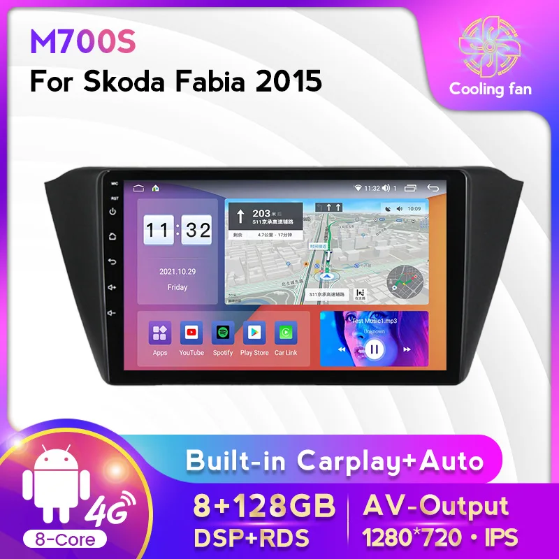 

Auto Audio GPS Navigation Car Radio Android 11 8G+128G For Skoda Fabia 2015-2019 8-Core Built-in Carplay Auto WiFi+4G DSP RDS BT