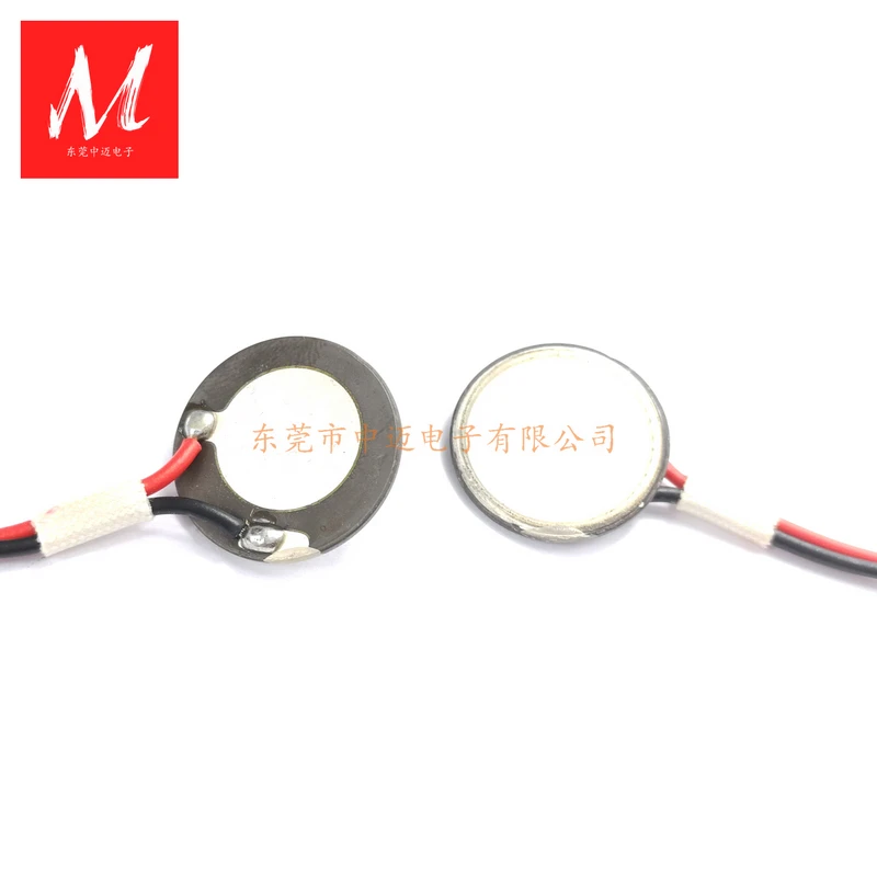 20mm 1.7MHz Ultrasonic Atomization Piece for Ultrasonic Atomizer ultrasonic atomizer driver