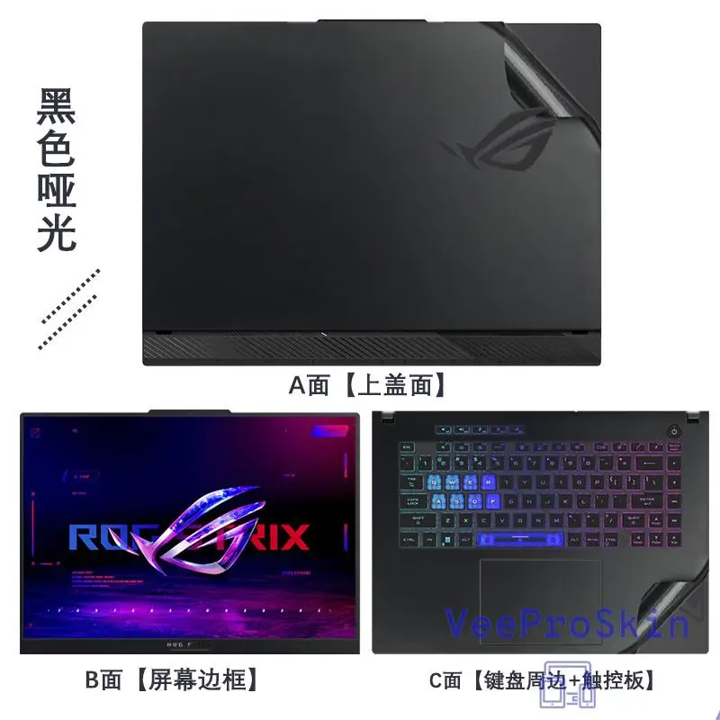 Laptop Vinyl Decal Cover Sticker skin protector For Asus ROG Strix SCAR 16 G634JZ G634JY G634 G614JZ G614JU G614 G614J JZ