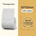 Clear Round 50x50mm