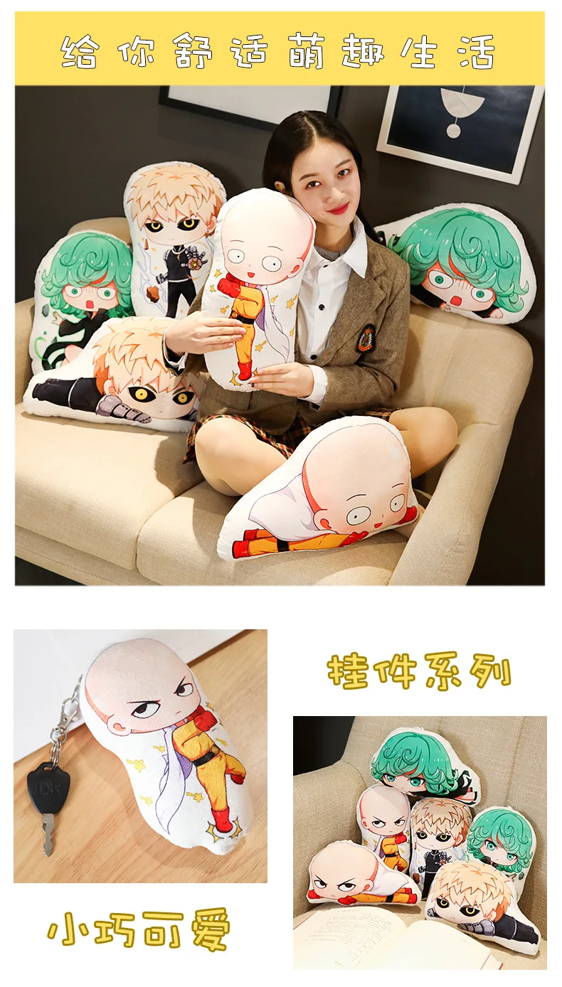 S159a1d0cbca4446cb780519bc1d70775u - Anime Plush UK Store