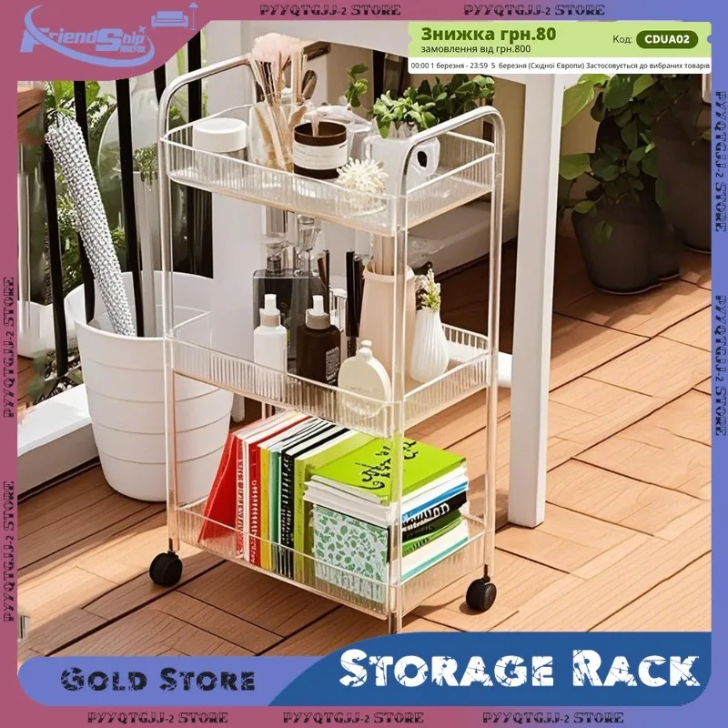 Multi-Layer Acrylic Storage Rack Box Waterproof Transparent Mobile Shelf Small Spaces Cosmetics Books Kitchen Organizer