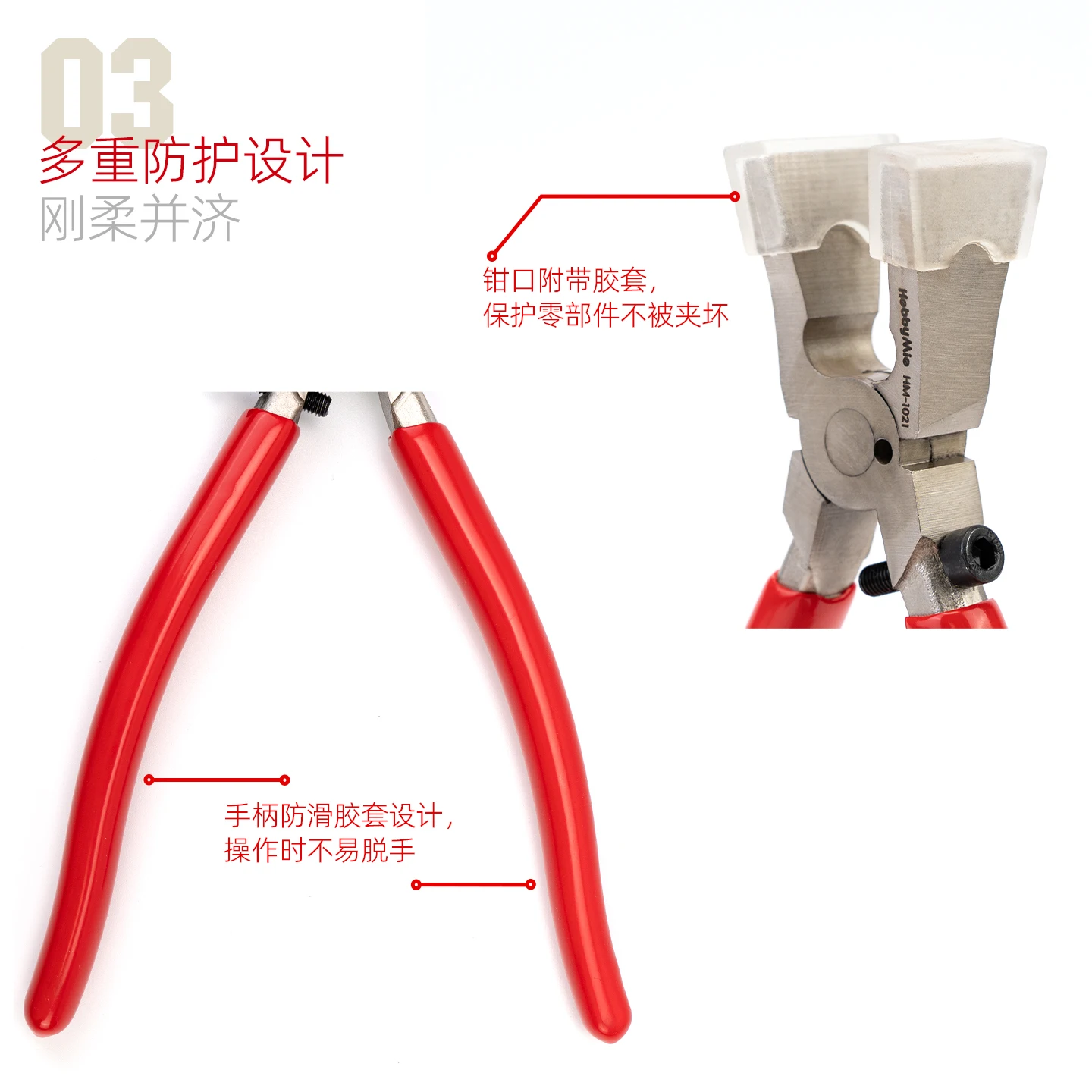 Hobby Mio HM-1021 보조 펜치 로드 커팅 클램핑 펜치(조립 모델 빌딩 도구용 외장 포함) DIY