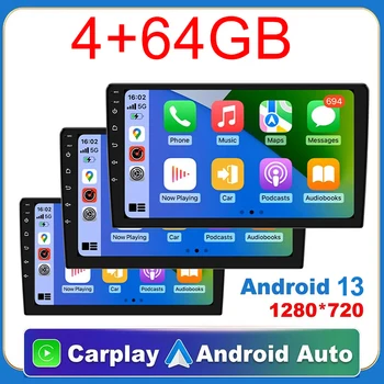 7/9/10 inch Universal Android 13 Car Radio 64G Autoradio android 2 Din car radio GPS BT Central Multimedia Smart car systems 1