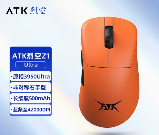 Atk Z1 Ultra Z1 Pro Max ワイヤレス ゲーミング マウス Paw3950