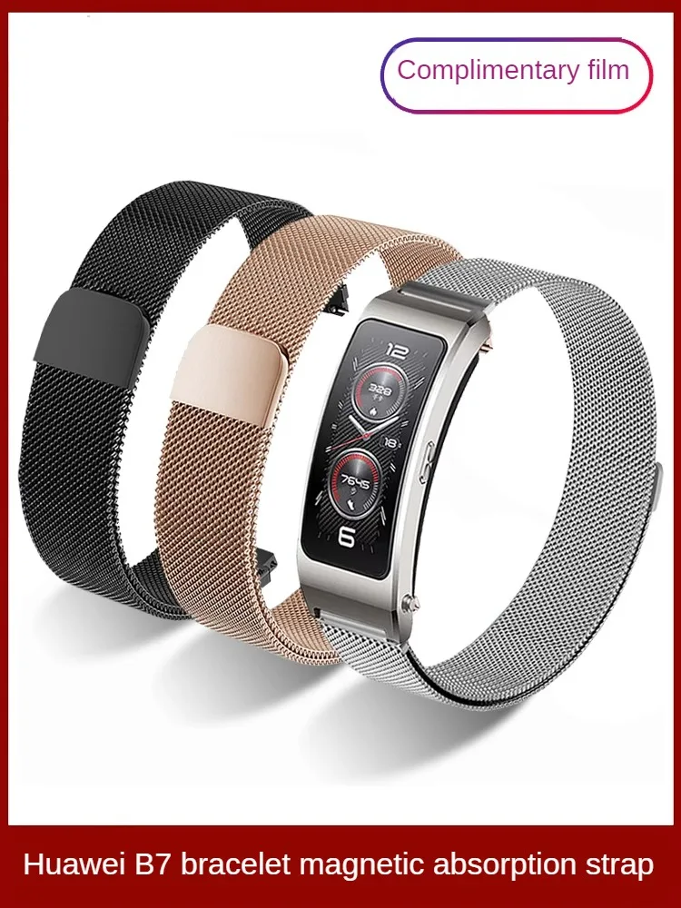

Adapted B7 Bracelet Magnetically Absorbing Stainless Steel Watch with B3 B5 B6 Sports Smart Milanese Steel Band Bracelet