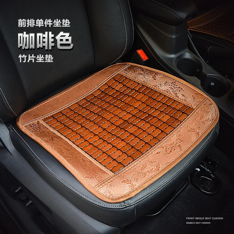 

45*45cm Bamboo mat Cushion, Cool and breathable Ice pad Car cushion, Sofa cushion, Summer cushion, Office cushion