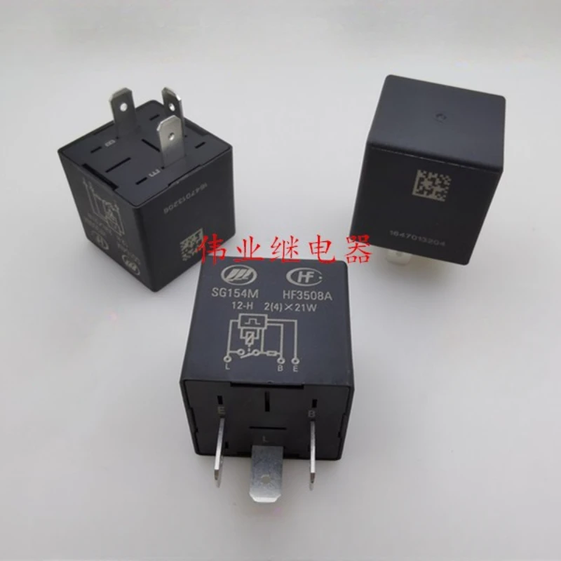 100%  릴레이, SG154M HF3508A 12-H 자동차 릴레이, 3 핀, 로트당 1 개, 신제품