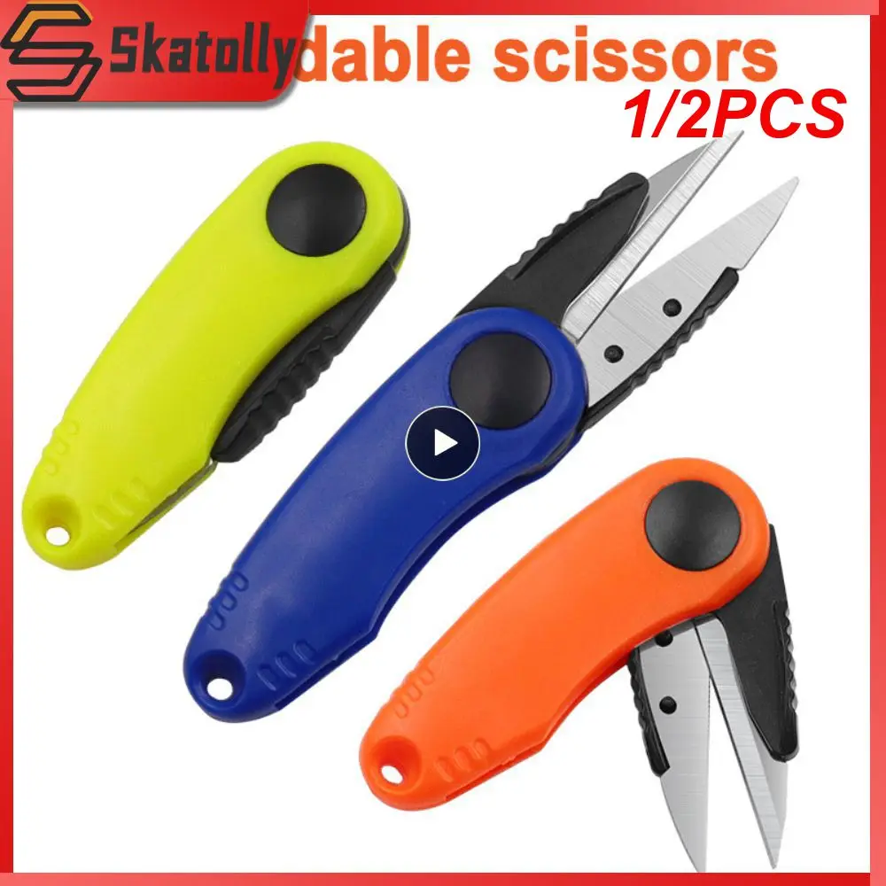 

1/2PCS Fold Scissor Shrimp-Type Stainless Steel Fish Use Scissor Fishing Line Cut Clipper Multi-Purpose Fishing Tackle Colors