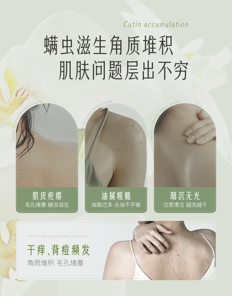 Morning mist forest exfoliating shower gel 300ml clean and moisturize, control oil and moisturize Whitening shower gel