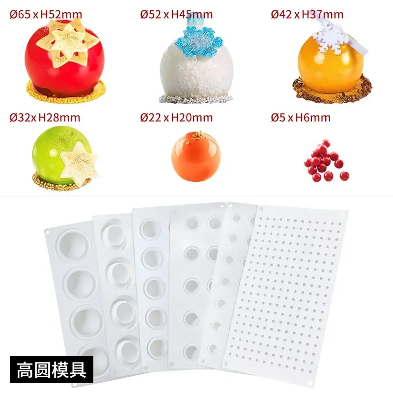 Handmade Creative Round Mousse Cake Silicone Mould Dessert Chocolate Cookie Baking Mould Baking Tools For Cakes Accessories