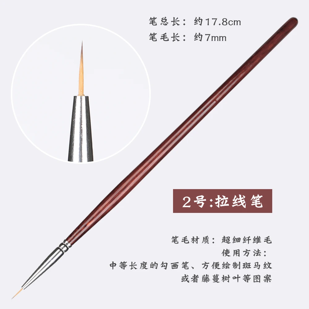Professional Nail Art Striping Liner Brush with Red Wood Handle - Precision Nail Design Tool 1/5pcs