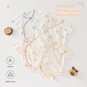Seamless Cotton Baby Romper 1