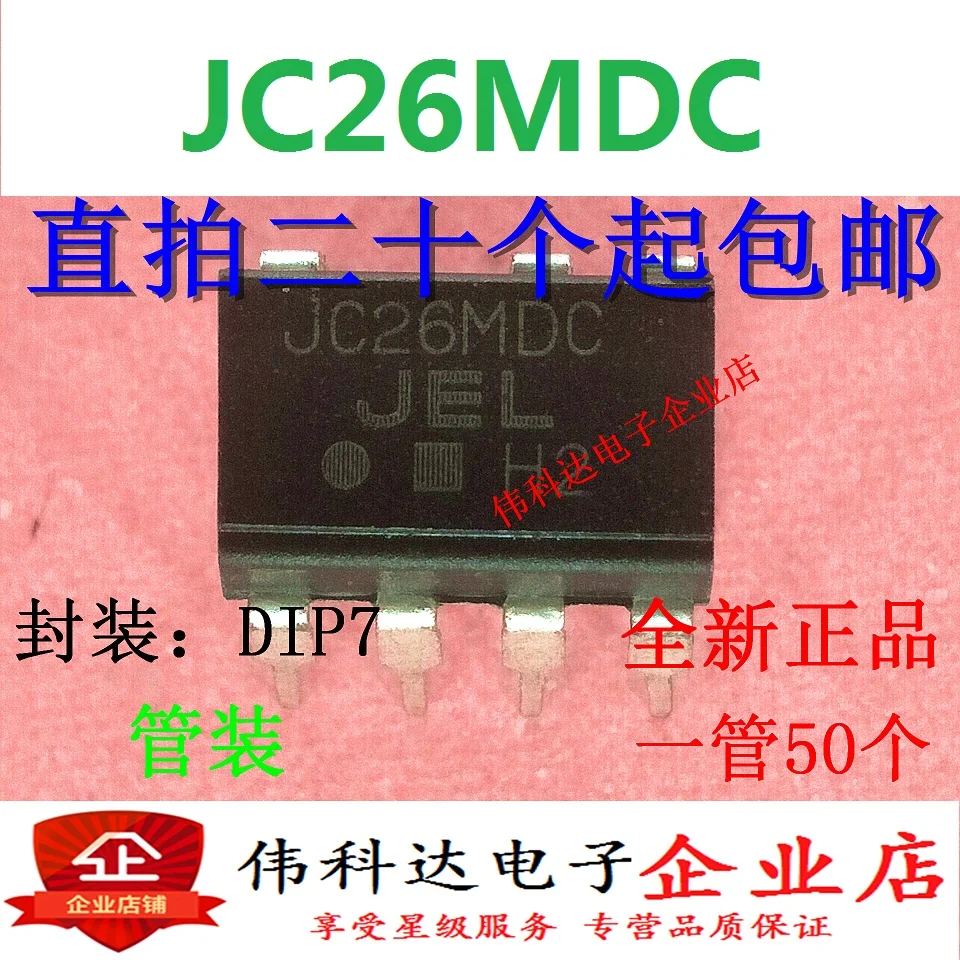 

5PCS/LOT JC26MDC DIP7 JEL