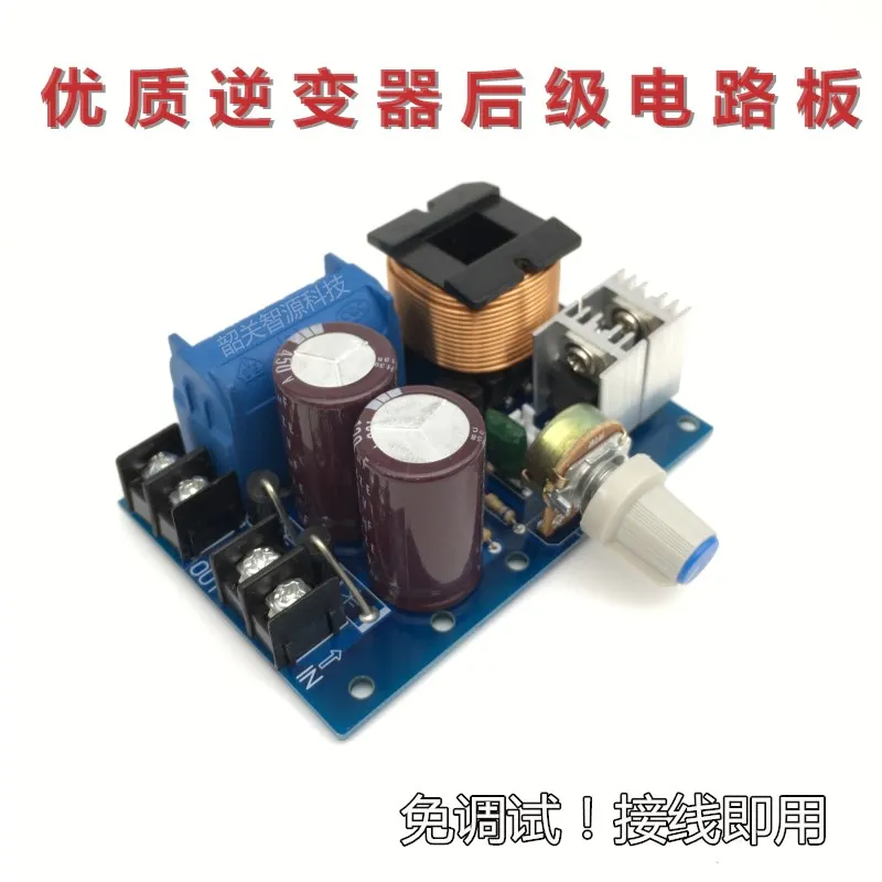 Inverter Rear Stage Board Double Boost Adjustable Frequency Pulse Circuit Board Thyristor Voltage Regulating Board