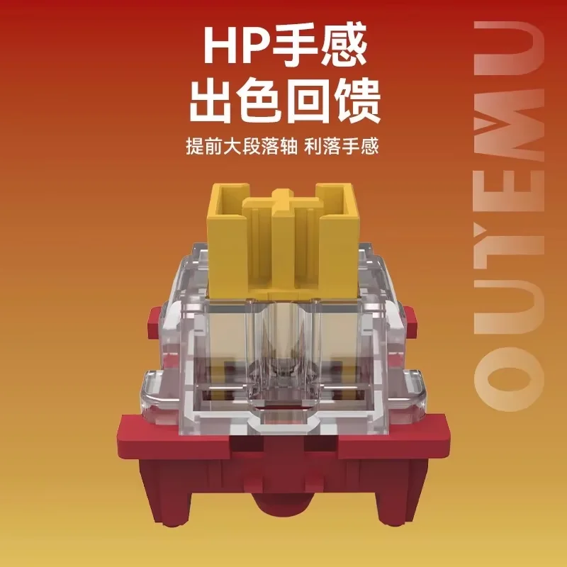Outemu 팬더 스위치 50g 사용자 정의 핫 스왑 HP 촉각 3 핀 기계식 키보드 스위치 게임 윤활 스위치 POM 확장 줄기