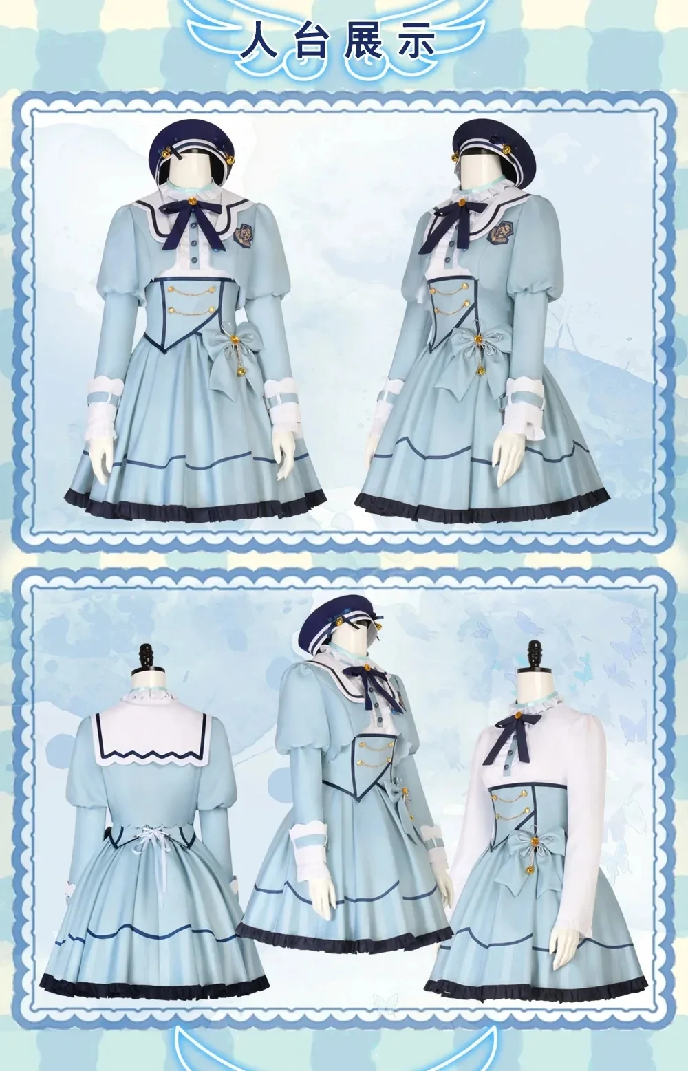 VTuber: Hololive Amamiya Kokoro | Blue Uniform Cosplay Costume 23 Hololive Amamiya Kokoro School Uniform Cosplay Costume for Women (Unofficial)
