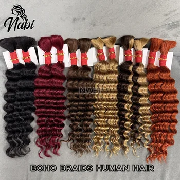 4/27# 99J# Colored Human Hair Boho Braiding Hair 50g/bundle Deep Wave Brazilian Human Braiding Hair for Black Women 1
