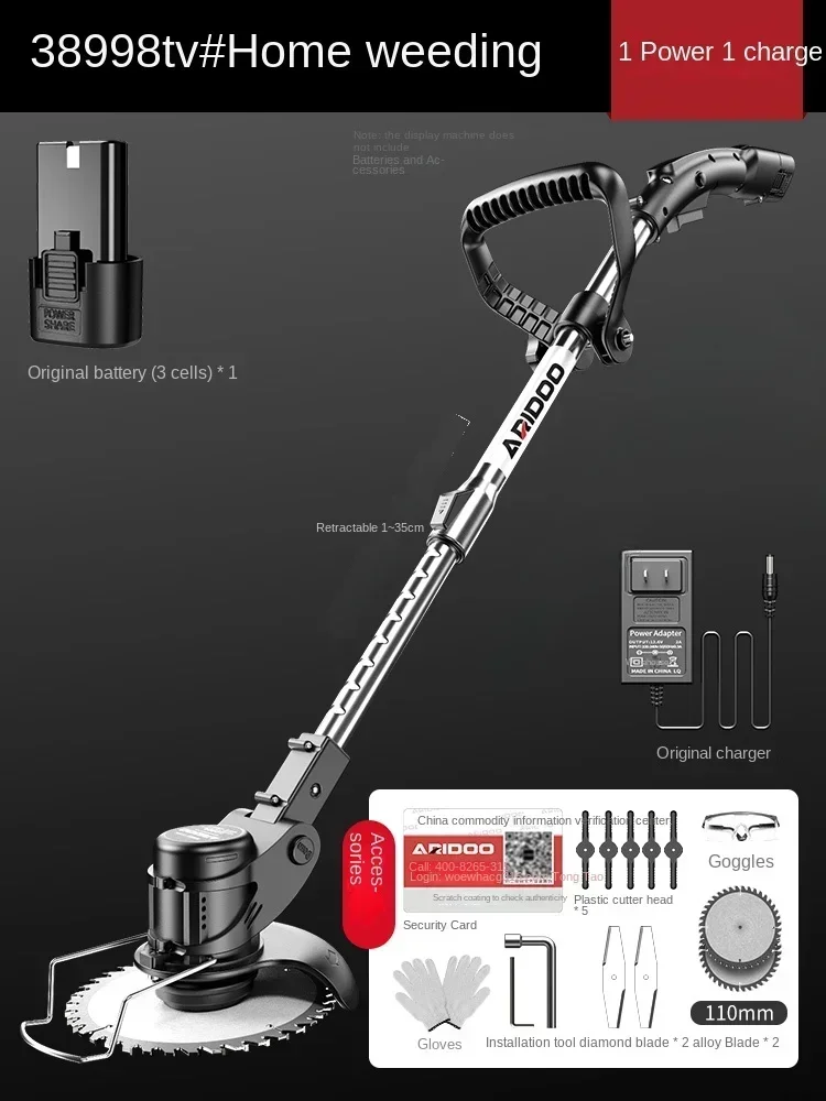 110 В/220 В малий, але потужний - найкраща електрична газонокосарка для невеликих газонів A