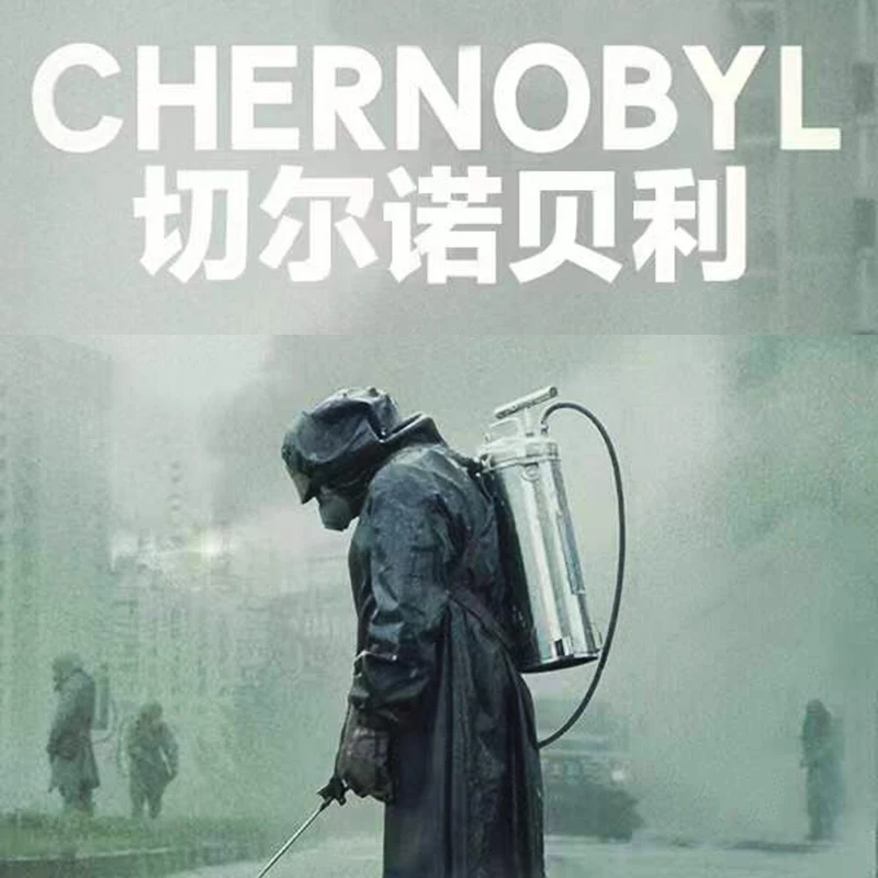 Poster Watch Hbo Chernobyl Free Prime Video Watch Chernobyl