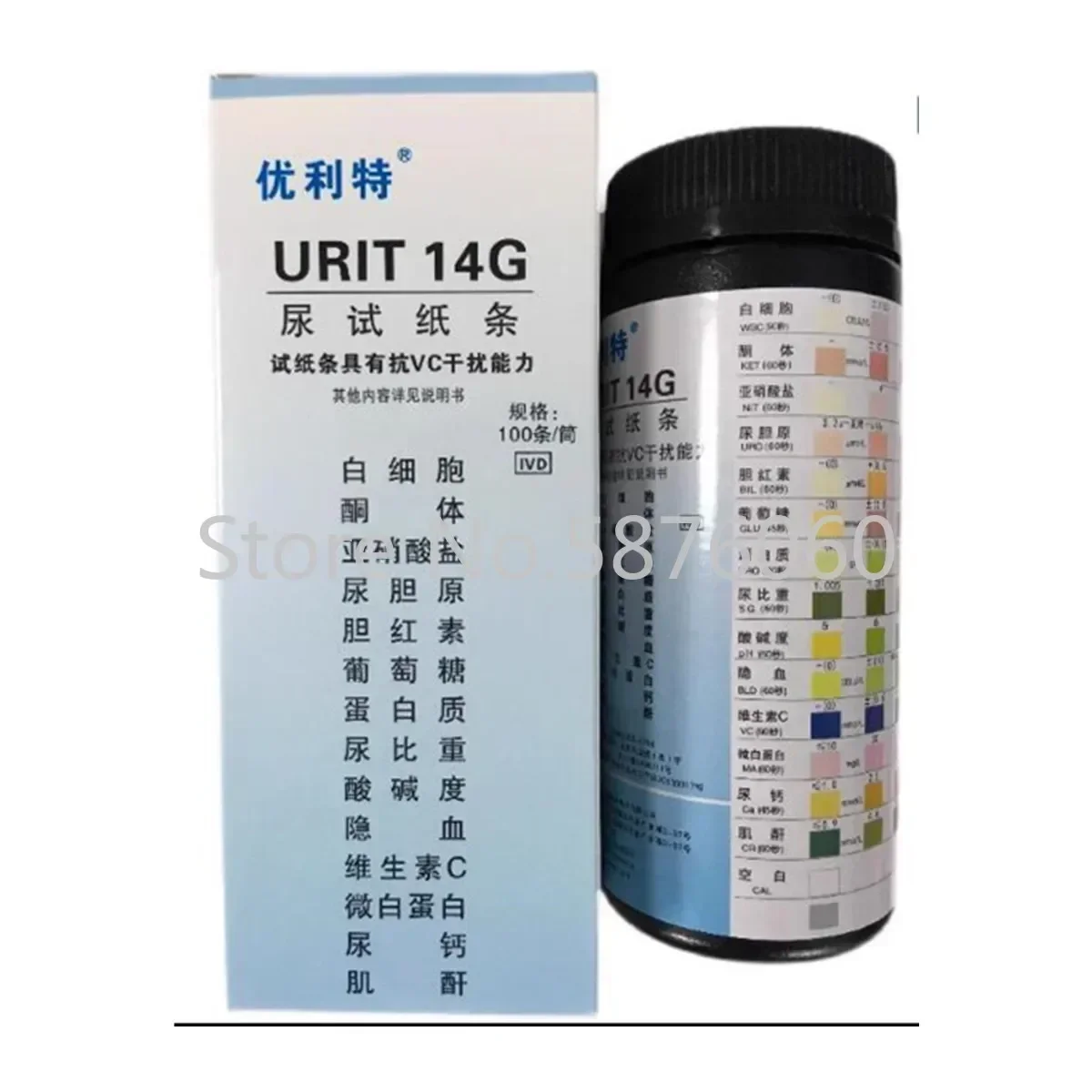 New Latest Laboratory Home Self Urit 14G 100pcs Urine Tests Medical Supply