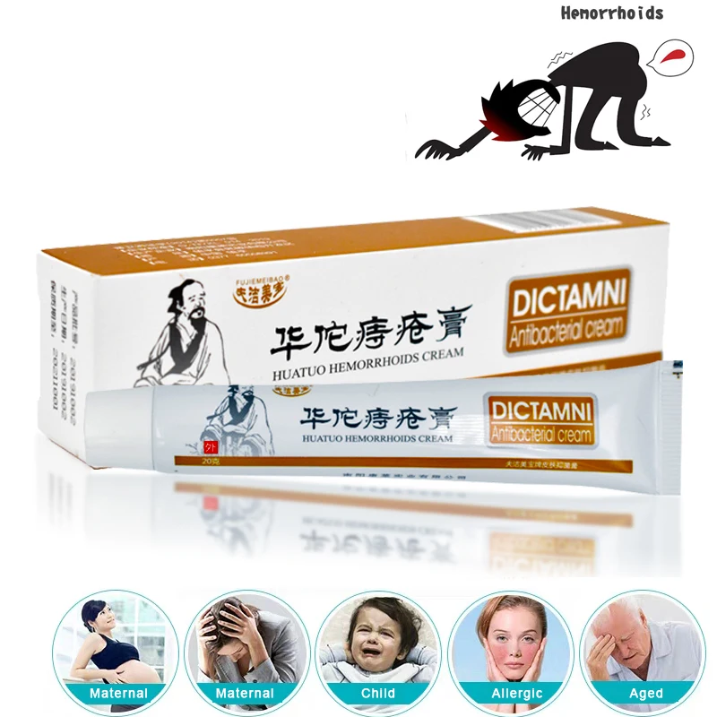 Hemorrhoids Treatment Cream 20g/Box Chinese Huatuo Ointment Herbal Plaster Internal Piles External Anal Fissure
