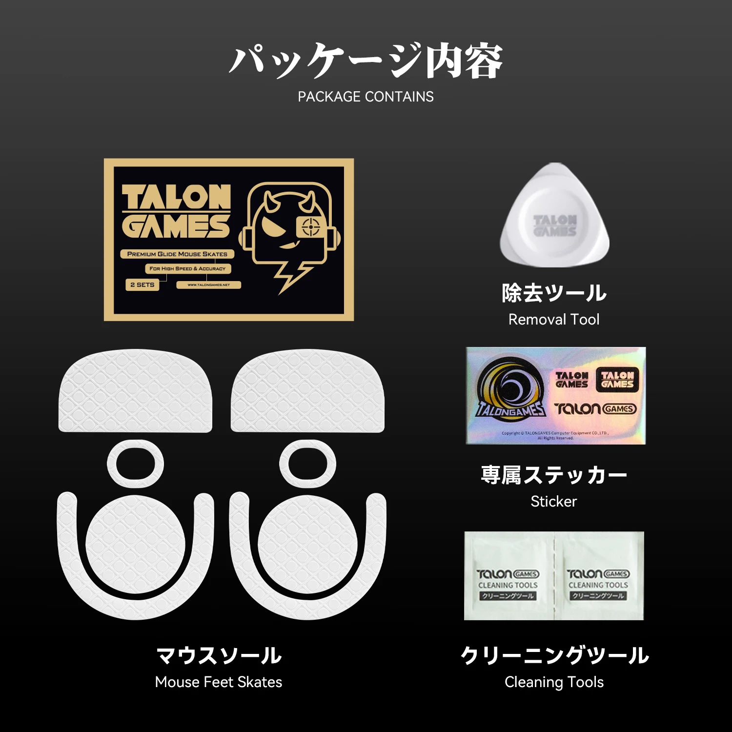 TALONGAMES-Mouse-Feet-Skates-For-Logitech-G-PRO-X-Superlight-2-Wireless ...