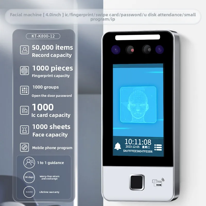 dynamic facial recognition access control system all-in-one machine 5-inch acces