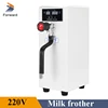 Commercial Milk Frother Automatic Steam Machine 2500W Electric Steam Milk Frothing Machine Espresso Coffee Michine 1