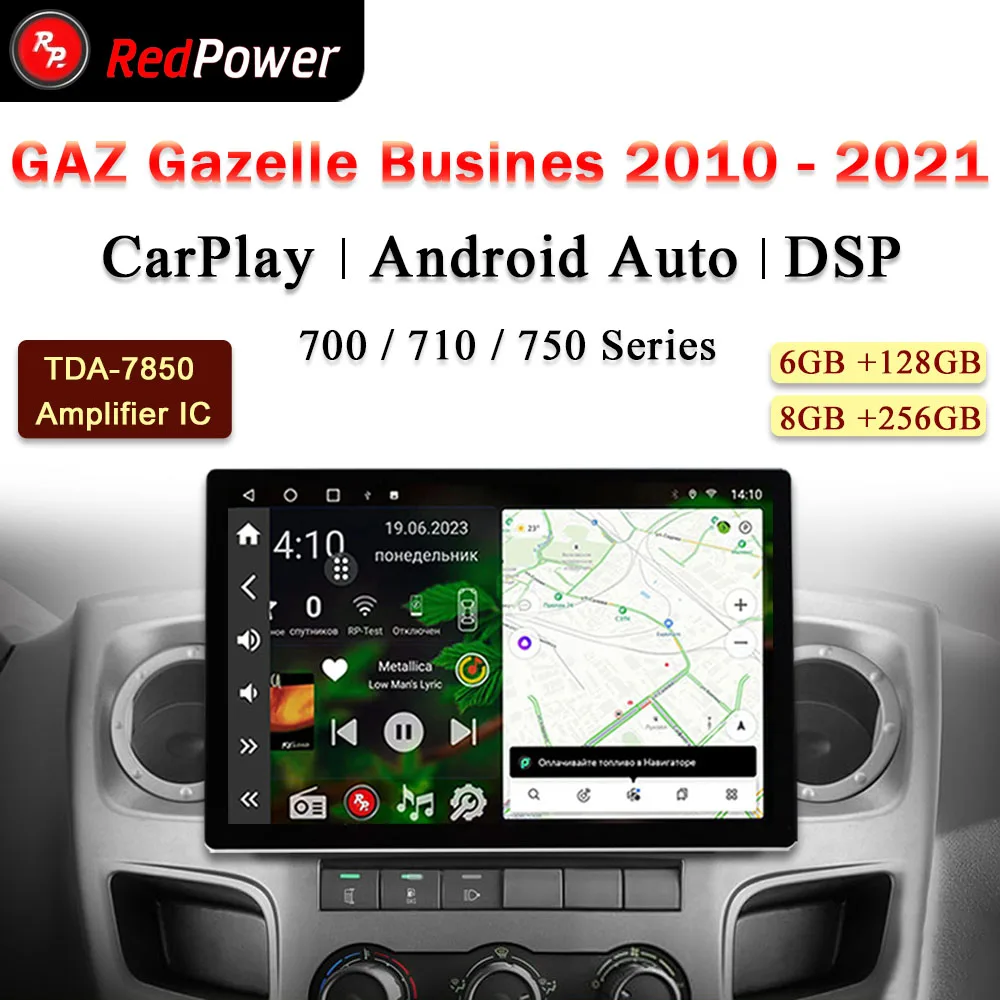 

12.95 inch redpower HiFi car radio for GAZ Gazelle 2021 2010 Android 10.0 DVD player audio video DSP CarPlay 2 Din