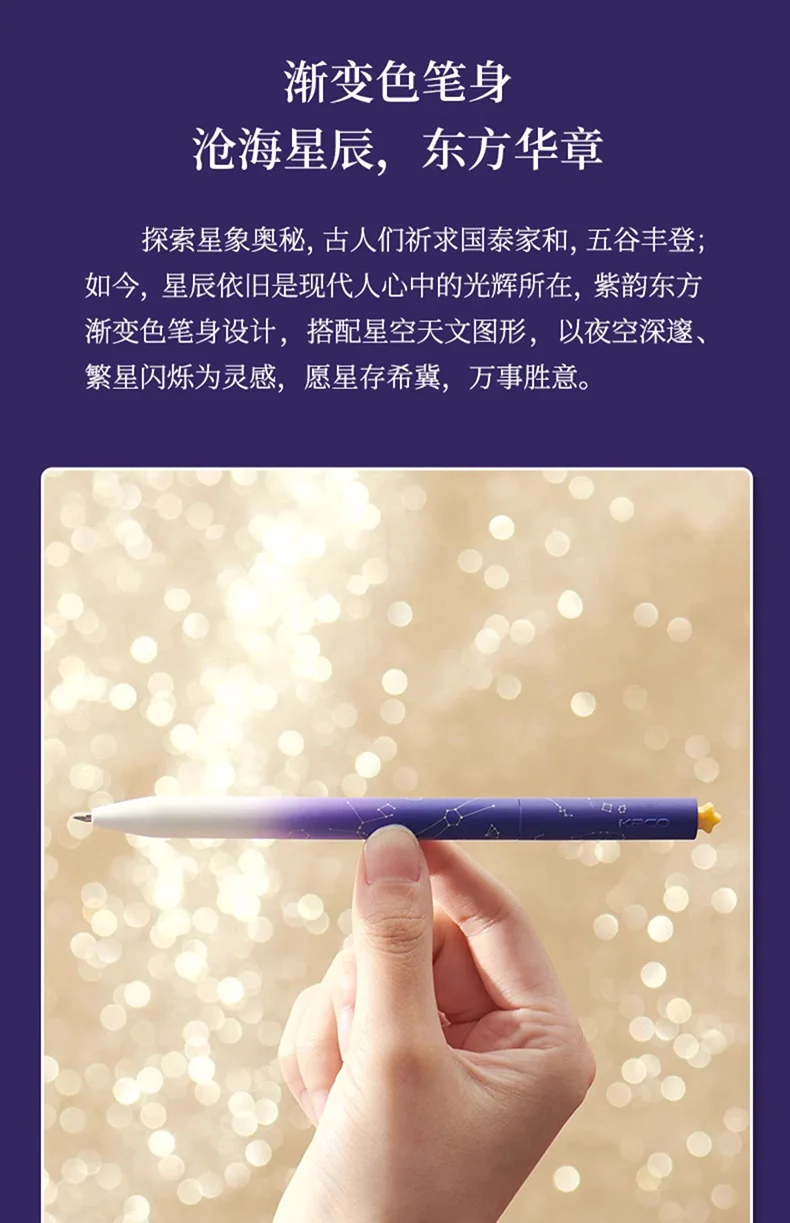 KACO FIRST Gelstift-Set, 0,5 mm, schnell trocknende, rotierende, glatte Schreibstifte zum Signieren, Testen, Prüfungen, Bürsten, kreatives Geschenk, руedad – Detail 11