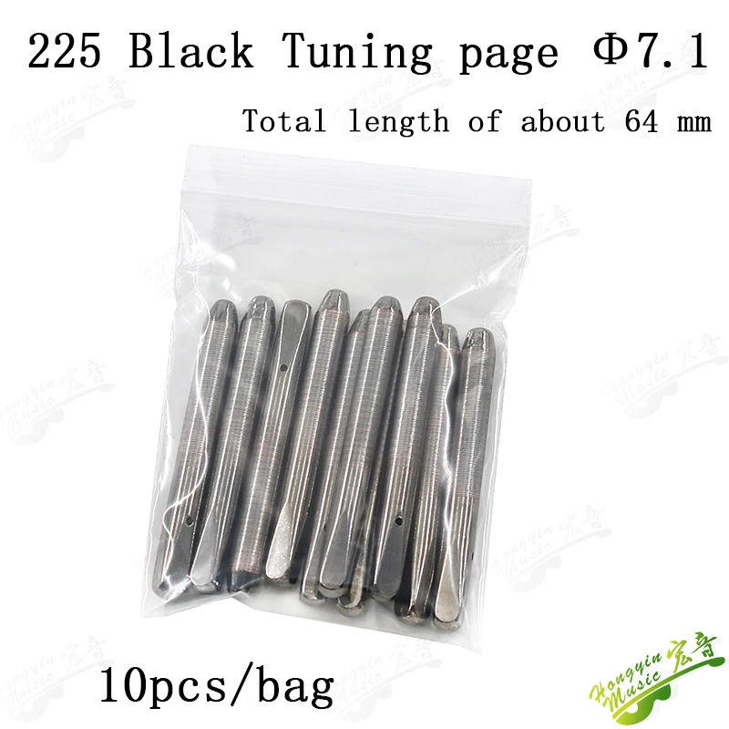 BK GQ225-7.1