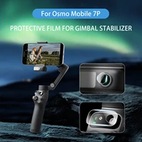 For DJI OSMO Mobile 7P /Mobile 7 Handheld Gimbal Stabilizer Protective Film Scratch Resistant Protective Film Accessory 2 Set

​ 1