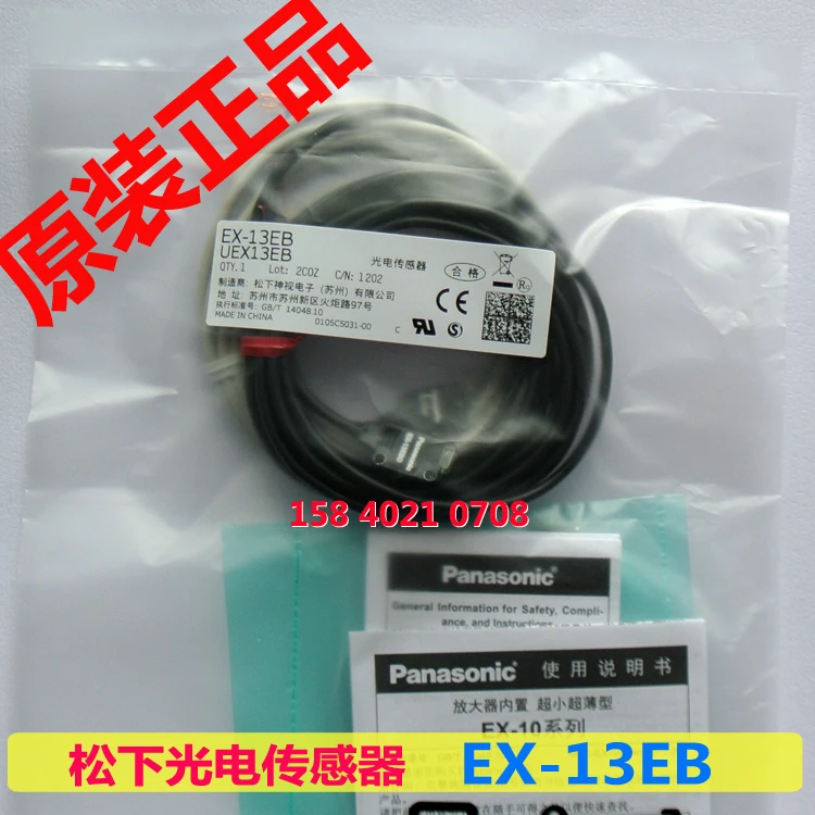 

Фотоэлектрический датчик Panasonic Φ Panasonic SUNX Shenshi Новинка и оригинал