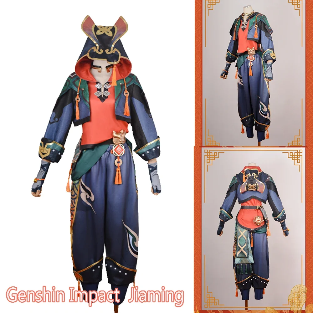 

Game Genshin Impact Jiaming Cosplay Costume Full Set Cosplay Outfit Uniform Carnival Halloween Party Role Play Clothing Suit