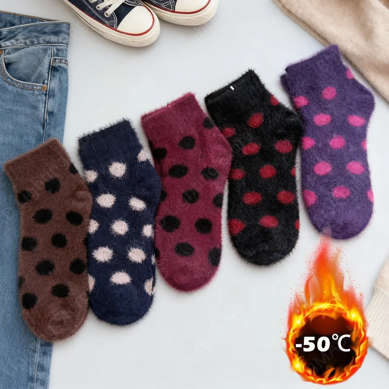 Winter  Cute Plush Dot Socks Women Winter Soft Stocking Medium Thickened Sock Cloud Plush Mink Plush Socks