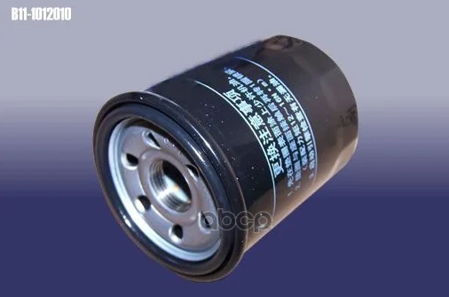 Oil filter b111012010 Chery art. B111012010 | Автомобили и мотоциклы