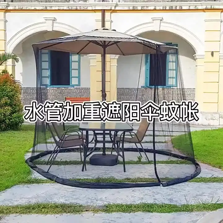 best patio umbrella netting Mosquito Nets,Polyester Mesh Net Screen,Universal Canopy Net with Zipper Door and Adjustable Rope,Fits 8-10FT Outdoor Umbrellas and Tables. (Black) : Patio, Lawn & Garden When you have a BBQ or a break in the summer evening outdoor Nature Spring Mosquito net in