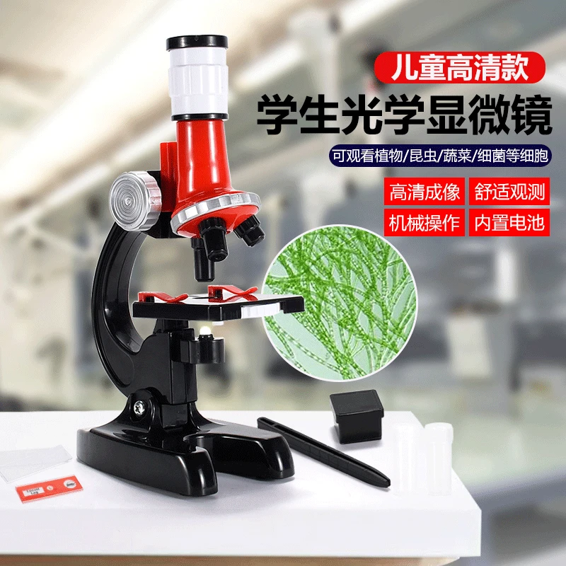 

HD 1200 Times Microscope Toys Set Primary School Biological Science Experiment Portable Children's Educational Science Christmas