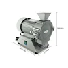 Upgrade FZ102 Micro Plant Sample Grinder Laboratory Grain Soil Corn Moisture Meter 6