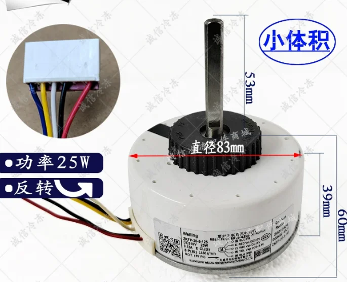 새로운 에어컨 모터 Y4S476A355 팬 ZKFP-20-8-125 YKFG-15-4-155L RPG13J YYK13-4 YKFG-13-4-27 RPG13-01