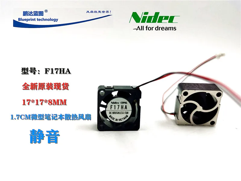 Brand new original NIDEC micro 1708 1.7CM notebook 5V hydraulic bearing silent F17HA cooling fan