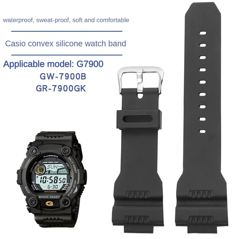 Substitute G7900 GW-7900B GR-7900GK Bay Man Series Special Convex