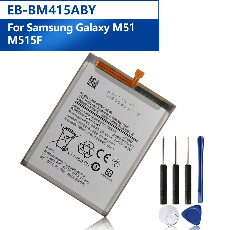 Запасная аккумуляторная батарея для телефона Samsung Galaxy M51 M515F EB-BM415ABY/DSN 6800mAh