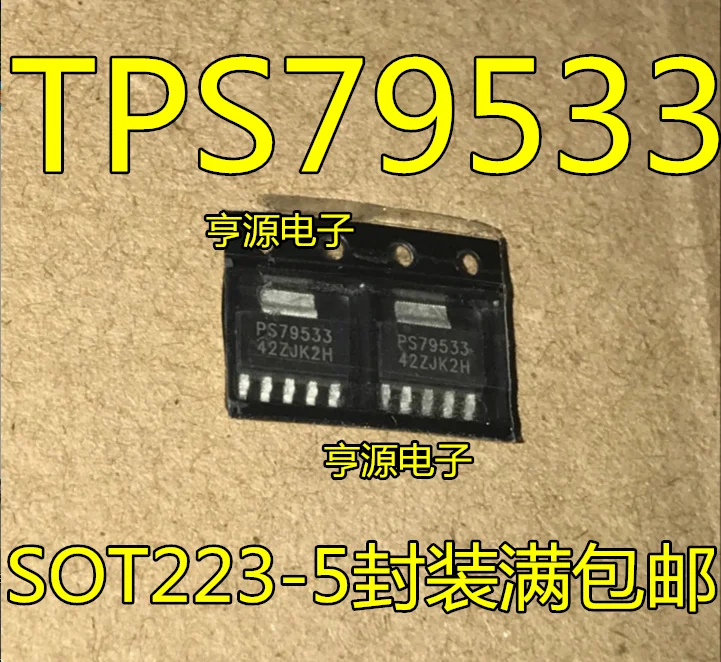 

10pcs/lot 100% new TPS79533 TPS79533DCQR PS79533 SOT223-5