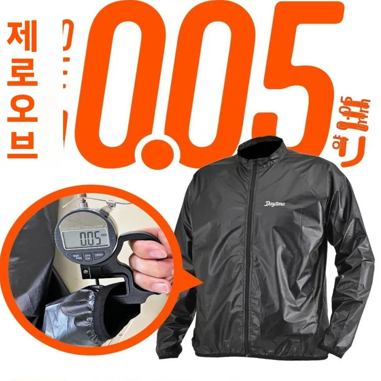 데이토나 울트라 씬 초경량 오토바이 라이딩 레인코트 남녀공용 전기 자동차 접이식 자전거 기어